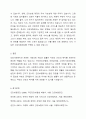 의료사회복지와 관련된 사회보장 제도와 의료사회복지를 실천하는데 근거가 되는 법을 정리하고, 건강보험제도의 장점과 단점에 대해서 학습자의의 의견을 포함하여 서술하시오. 6페이지