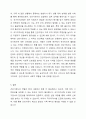 건강가정사 자격제도의 개선을 위해 건강가정사 선발을 위한 국가자격시험 도입에 대한 의견을 찬성 반대로 제시하고, 근거를 논하시오. 5페이지