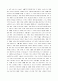 사회복지행정조직의 수직조직과 수평조직을 비교하여 장단점을 설명하고, 우리사회에 이상적인 사회복지행정조직은 무엇인지 의견을 제시해 주시오 5페이지