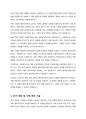 사회복지사가 사용하는 기초기술에 대해 모두 정리・비교하여 서술하시오 3페이지