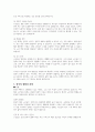 노인을 위한 UN원칙을 제시하고 노인인권의 쟁점들을 논하시오 4페이지