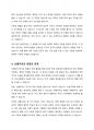 복지배분의 선별주의와 보편주의의 장단점을 제시하고 보완점 및 개선점에 대하여 논하시오 4페이지