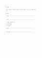 고전적 조건형성의 기본원리를 설명하고, 이 원리를 적용할 수 있는 두가지 사례를 제시하시오. 1페이지