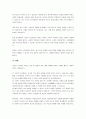 고전적 조건형성의 기본원리를 설명하고, 이 원리를 적용할 수 있는 두가지 사례를 제시하시오. 4페이지
