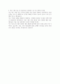 2024년 단군소프트 신입사원 채용 지원서 2페이지