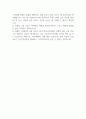 2024년 피죤 신입사원 수시 채용 최종 면접 질문 및 답변 가이드 (각 부문별) 2페이지