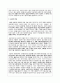 상담자의 역할에 대하여 쓰시오 3페이지