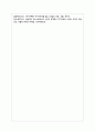 상담자의 역할에 대하여 쓰시오 6페이지