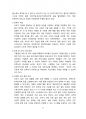인구절벽, 국가소멸 현황 및 대책 [저출산,인구절벽,국가소멸,인구소멸] 5페이지