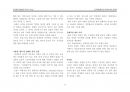 세라 블래퍼 허디,  13페이지