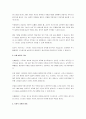 자신의 정신건강을 유지하는 방법으로 스트레스 상황을 해결할 수 있는 자신만의 방법을 제시하여 작성하시오. 3페이지