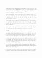 자신의 정신건강을 유지하는 방법으로 스트레스 상황을 해결할 수 있는 자신만의 방법을 제시하여 작성하시오. 4페이지