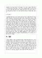 포터의 국가경쟁력 다이아몬드 모델에 대해서 쓰시오 5페이지