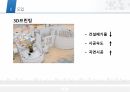 [건축공학]스마트건설기술 발표 7페이지