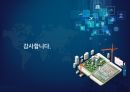 [건축공학]스마트건설기술 발표 28페이지