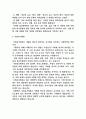 정보사회의 이론적 관점 5가지에 대하여 설명하시오. 3페이지