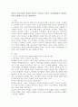 영유아 수학교육과 관련된 인지적 구성주의 이론이 교육현장에서 기여하는 점과 보완해야 할 점을 설명하시오. 2페이지