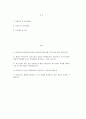 교육실무사 자기소개서 - 교육실무사 자소서 예문 서울특별시교육청 교육공무직원 채용 교육실무사 지원동기 및 업무이해도 사회성 및 조직적응력 자기계발 및 기타 2페이지