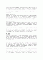 왜 치매는 사회와 국가가 떠 맡아야 하는지 설명하시오 5페이지