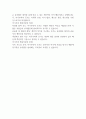 자원봉사자의 봉사활동 참여 동기에 영향을 미치는 행동과학적 접근으로서 이타주의 행동이론과 이기주의 행동이론의 이점을 들어 비교하시오 2페이지