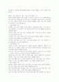 개인차원, 기업차원, 정부차원에서 맞벌이 가족을 지원할 수 있는 방안을 서술하시오 1페이지