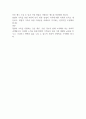 개인차원, 기업차원, 정부차원에서 맞벌이 가족을 지원할 수 있는 방안을 서술하시오 2페이지