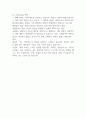 현실치료의 wdep 체계를 설명하고 각각의 예를 들어보시오 2페이지