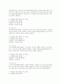 사회복지관련 법률 7조(2개법 1개조)이상을 특별법과 일반법으로 구분하고 근거를 제시하십시오. 4페이지