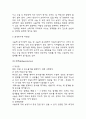 급성충수염 케이스 (간호진단,간호사정,간호목표,간호계획,간호수행,합리적근거,간호평가) 및 급성충수염 병태생리,주요증상,합병증,치료법 연구 4페이지