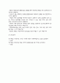 급성충수염 케이스 (간호진단,간호사정,간호목표,간호계획,간호수행,합리적근거,간호평가) 및 급성충수염 병태생리,주요증상,합병증,치료법 연구 7페이지