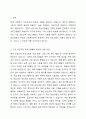 기존 성인교육 프로그램들의 특성과 내용을 비판적 관점에서 제시하고 평생교육학적 관점에서의 교육과 사회복지학적 관점에서 교육 프로그램이 서로 어떻게 달라아 하는지 그리고 그 이유는 무엇인지를 기승전결의 보고서 형식으로 제시하시오. 2페이지