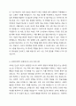 기존 성인교육 프로그램들의 특성과 내용을 비판적 관점에서 제시하고 평생교육학적 관점에서의 교육과 사회복지학적 관점에서 교육 프로그램이 서로 어떻게 달라아 하는지 그리고 그 이유는 무엇인지를 기승전결의 보고서 형식으로 제시하시오. 4페이지