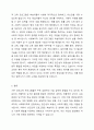 기존 성인교육 프로그램들의 특성과 내용을 비판적 관점에서 제시하고 평생교육학적 관점에서의 교육과 사회복지학적 관점에서 교육 프로그램이 서로 어떻게 달라아 하는지 그리고 그 이유는 무엇인지를 기승전결의 보고서 형식으로 제시하시오. 5페이지