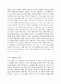 노화를 예방하기 위해 고가의 화장품 사용 선택에 있어 본인의 의견을 제시해 보시기 바랍니다. 현재 우리는 100세 시대를 살고 있다고 합니다. 삶의 수명이 늘어남과 동시에 아름다움에 대한 욕구도 더욱 강해지고 있습니다. 아름다운 피부를 가꾸고 노화를 늦추기 위해서 다양한 방법들이 적용되고 있는 가운데 기초화장품의 종류도 많아지고 있으며, 기능성 원료를 적용한 화장품도 모든 유통에서 판매가 되고 있는데 가격은 브랜드, 유통 별로 고가에서 저가까지 다양합니 4페이지