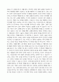 노화를 예방하기 위해 고가의 화장품 사용 선택에 있어 본인의 의견을 제시해 보시기 바랍니다. 현재 우리는 100세 시대를 살고 있다고 합니다. 삶의 수명이 늘어남과 동시에 아름다움에 대한 욕구도 더욱 강해지고 있습니다. 아름다운 피부를 가꾸고 노화를 늦추기 위해서 다양한 방법들이 적용되고 있는 가운데 기초화장품의 종류도 많아지고 있으며, 기능성 원료를 적용한 화장품도 모든 유통에서 판매가 되고 있는데 가격은 브랜드, 유통 별로 고가에서 저가까지 다양합니 6페이지