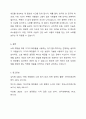 노화를 예방하기 위해 고가의 화장품 사용 선택에 있어 본인의 의견을 제시해 보시기 바랍니다. 현재 우리는 100세 시대를 살고 있다고 합니다. 삶의 수명이 늘어남과 동시에 아름다움에 대한 욕구도 더욱 강해지고 있습니다. 아름다운 피부를 가꾸고 노화를 늦추기 위해서 다양한 방법들이 적용되고 있는 가운데 기초화장품의 종류도 많아지고 있으며, 기능성 원료를 적용한 화장품도 모든 유통에서 판매가 되고 있는데 가격은 브랜드, 유통 별로 고가에서 저가까지 다양합니 7페이지
