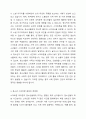 청소년의 스마트폰 과의존 현황은 지속적으로 상승하는 추세를 보이고 있습니다. 자녀의 스마트폰 중독 예방 방법에는 무엇이 있는지 자신의 의견을 제시하세요. 3페이지