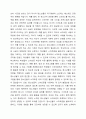 청소년의 스마트폰 과의존 현황은 지속적으로 상승하는 추세를 보이고 있습니다. 자녀의 스마트폰 중독 예방 방법에는 무엇이 있는지 자신의 의견을 제시하세요. 5페이지