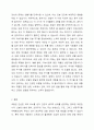 모발의 형성과정에서 주요 생성조건과 모발의 구조에 대하여 설명하시오. 8페이지