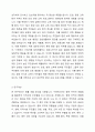 자신의 지역사회를 대상으로 연구 또는 조사를 한다고 가정한 후 다음과 같은 구성을 가지고 연구계획서를 작성할 것 3페이지