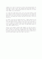 조직에서 교육훈련이 필요한 이유와 조직 구성원이 학습하도록 동기화 할 수 있는 방법을 기술하시오 5페이지