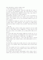2024 한양이엔지(주) 신입사원 공개채용 지원서 1페이지