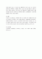 고령화에 따른 노인 문제와 욕구 해결을 위한 공공과 민간분야의 노력(정책, 서비스 등)을 살펴보고, 해결방안을 제시하시오 4페이지