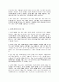 사회복지행정과 일반행정의 개념을 설명하고, 둘의 차이 비교, 자신이 생각하는 사회복지행정이란 무엇인지 4페이지