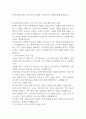[지역사회복지론] 신자유주의 등장과 복지국가의 후퇴에 대해 설명하시오 1페이지
