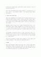 2개 이상의 테이블 선언시, 외래키를 선언하여 테이블 간의 관계를 만들었을 경우, 발생될 수 있는 문제와 해결방법을 간단히 설명하시오. 4페이지