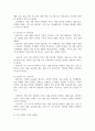 국가 정책과 법과 사회복지 철학이 충돌하는 가운데 사회복지사는 어떻게 행동해야 하는지 3페이지