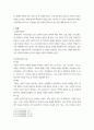간호학 ) 활력징후와 관련된 간호문제 중 임상에서 어떻게 관리하고 있는지 조사, 간호사의 역할에 대해 3페이지
