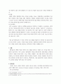 간호학 ) 활력징후와 관련된 간호문제 중 임상에서 어떻게 관리하고 있는지 조사, 간호사의 역할에 대해 4페이지