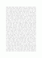복지 ) 1) 사회서비스 실천의 윤리에서 개별사회사업의 실천윤리에 대하여 서술하시오 3페이지